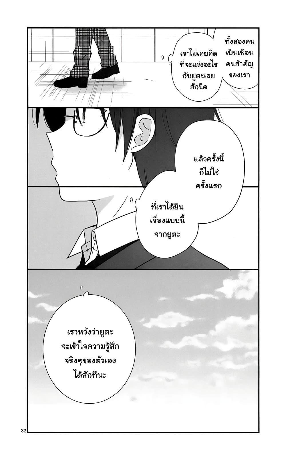 Manga-lc-com อ่านมังงะ อ่านการ์ตูน ออนไลน์ ฟรี Shishunki Bitter Change ตอนที่ 1 2 3 4 5 6 7 8 9 10 11 12 13 14 ฟรี ไม่มีโฆษณา Manga-lc - อ่าน มังงะ อ่าน การ์ตูน ออนไลน์ อ่านมังงะ ฟรี