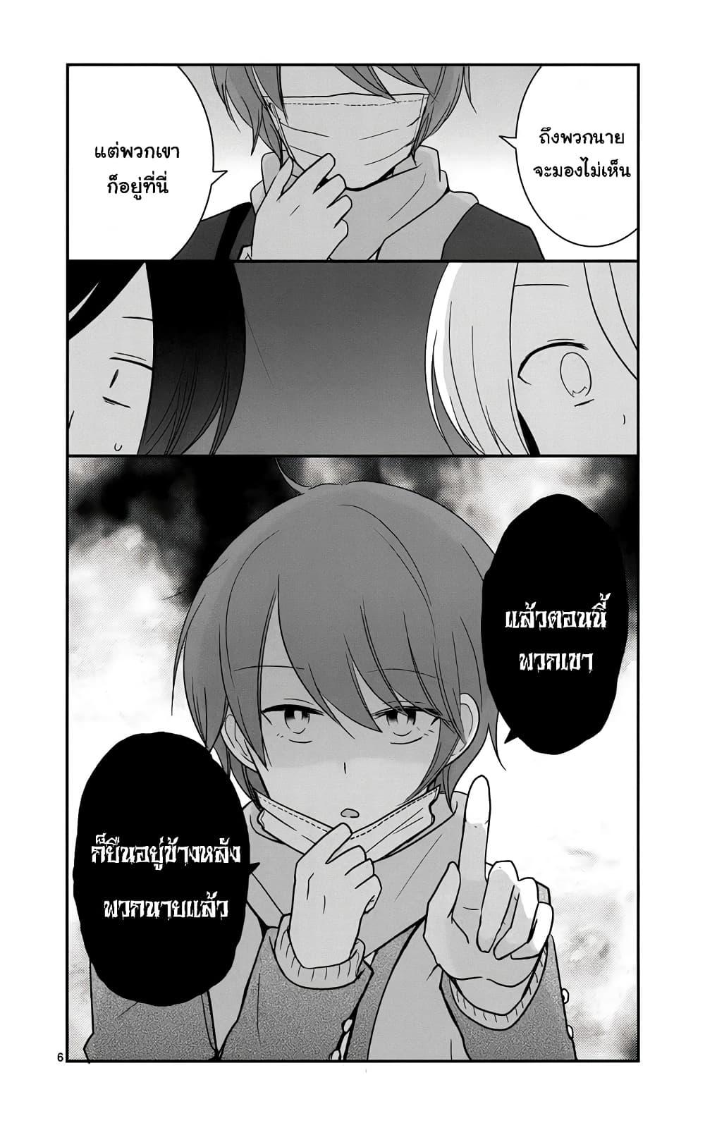 Manga-lc-com อ่านมังงะ อ่านการ์ตูน ออนไลน์ ฟรี Shishunki Bitter Change ตอนที่ 1 2 3 4 5 6 7 8 9 10 11 12 13 14 ฟรี ไม่มีโฆษณา Manga-lc - อ่าน มังงะ อ่าน การ์ตูน ออนไลน์ อ่านมังงะ ฟรี