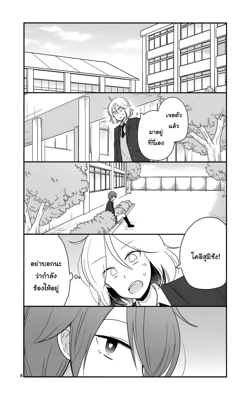 Manga-lc-com อ่านมังงะ อ่านการ์ตูน ออนไลน์ ฟรี Shishunki Bitter Change ตอนที่ 1 2 3 4 5 6 7 8 9 10 11 12 13 14 ฟรี ไม่มีโฆษณา Manga-lc - อ่าน มังงะ อ่าน การ์ตูน ออนไลน์ อ่านมังงะ ฟรี