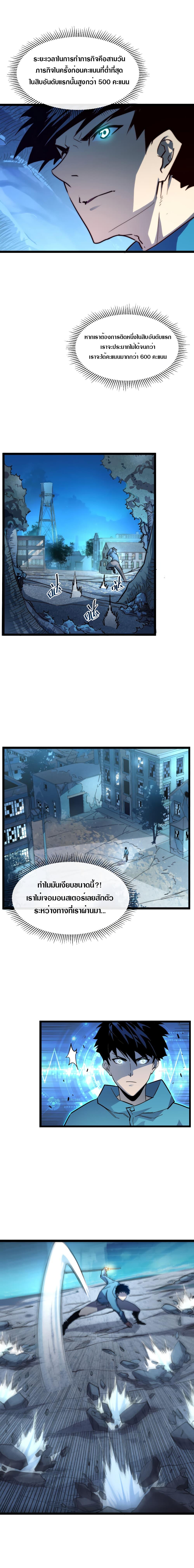 Manga-lc-com อ่านมังงะ อ่านการ์ตูน ออนไลน์ ฟรี Rise From The Rubble ตอนที่ 1 2 3 4 5 6 7 8 9 10 11 12 13 14 ฟรี ไม่มีโฆษณา Manga-lc - อ่าน มังงะ อ่าน การ์ตูน ออนไลน์ อ่านมังงะ ฟรี