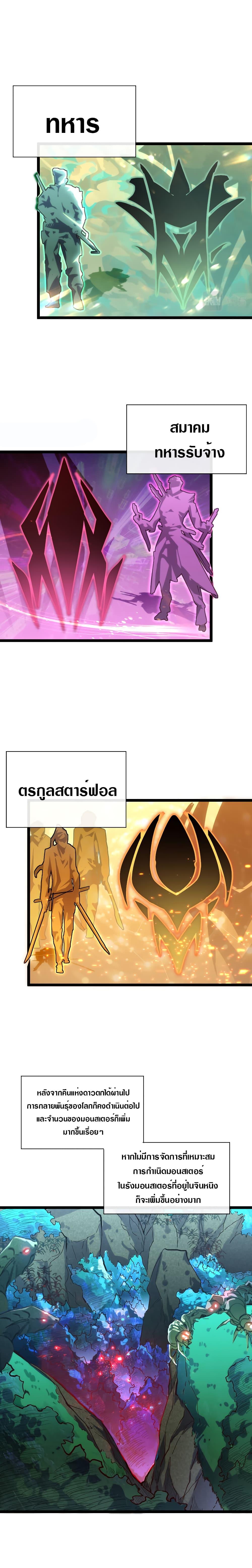 Manga-lc-com อ่านมังงะ อ่านการ์ตูน ออนไลน์ ฟรี Rise From The Rubble ตอนที่ 1 2 3 4 5 6 7 8 9 10 11 12 13 14 ฟรี ไม่มีโฆษณา Manga-lc - อ่าน มังงะ อ่าน การ์ตูน ออนไลน์ อ่านมังงะ ฟรี