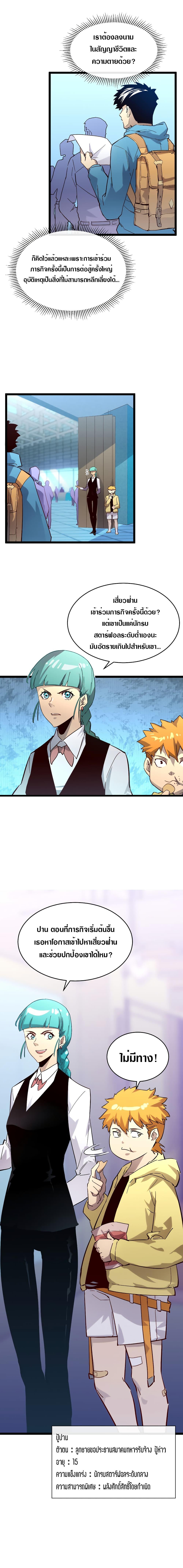 Manga-lc-com อ่านมังงะ อ่านการ์ตูน ออนไลน์ ฟรี Rise From The Rubble ตอนที่ 1 2 3 4 5 6 7 8 9 10 11 12 13 14 ฟรี ไม่มีโฆษณา Manga-lc - อ่าน มังงะ อ่าน การ์ตูน ออนไลน์ อ่านมังงะ ฟรี