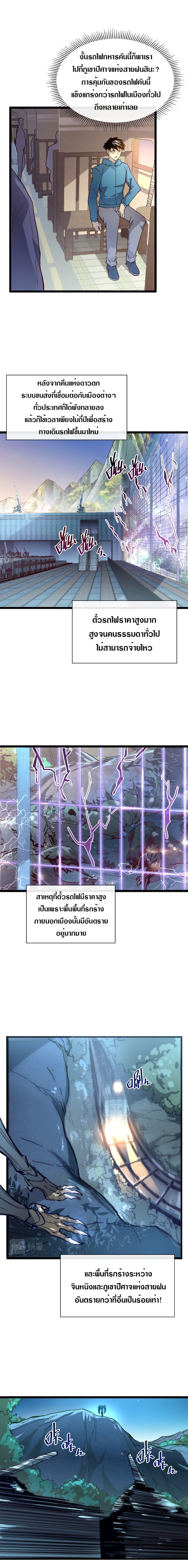 Manga-lc-com อ่านมังงะ อ่านการ์ตูน ออนไลน์ ฟรี Rise From The Rubble ตอนที่ 1 2 3 4 5 6 7 8 9 10 11 12 13 14 ฟรี ไม่มีโฆษณา Manga-lc - อ่าน มังงะ อ่าน การ์ตูน ออนไลน์ อ่านมังงะ ฟรี