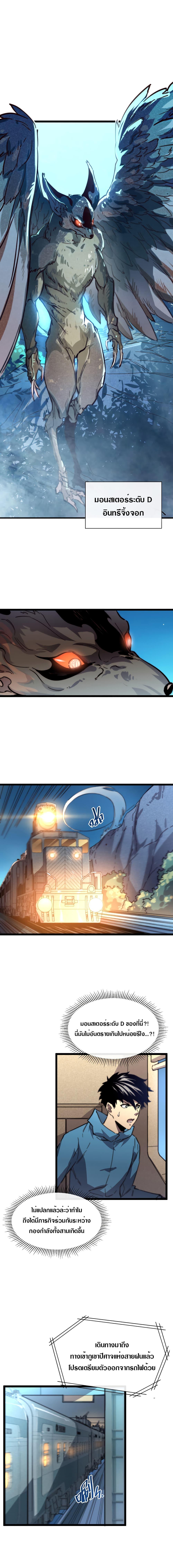 Manga-lc-com อ่านมังงะ อ่านการ์ตูน ออนไลน์ ฟรี Rise From The Rubble ตอนที่ 1 2 3 4 5 6 7 8 9 10 11 12 13 14 ฟรี ไม่มีโฆษณา Manga-lc - อ่าน มังงะ อ่าน การ์ตูน ออนไลน์ อ่านมังงะ ฟรี