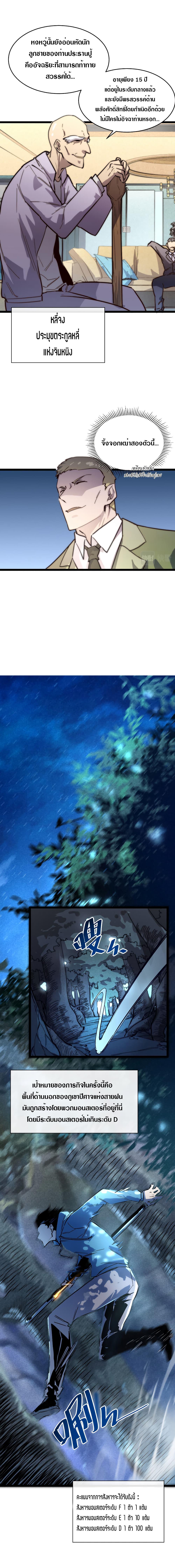 Manga-lc-com อ่านมังงะ อ่านการ์ตูน ออนไลน์ ฟรี Rise From The Rubble ตอนที่ 1 2 3 4 5 6 7 8 9 10 11 12 13 14 ฟรี ไม่มีโฆษณา Manga-lc - อ่าน มังงะ อ่าน การ์ตูน ออนไลน์ อ่านมังงะ ฟรี