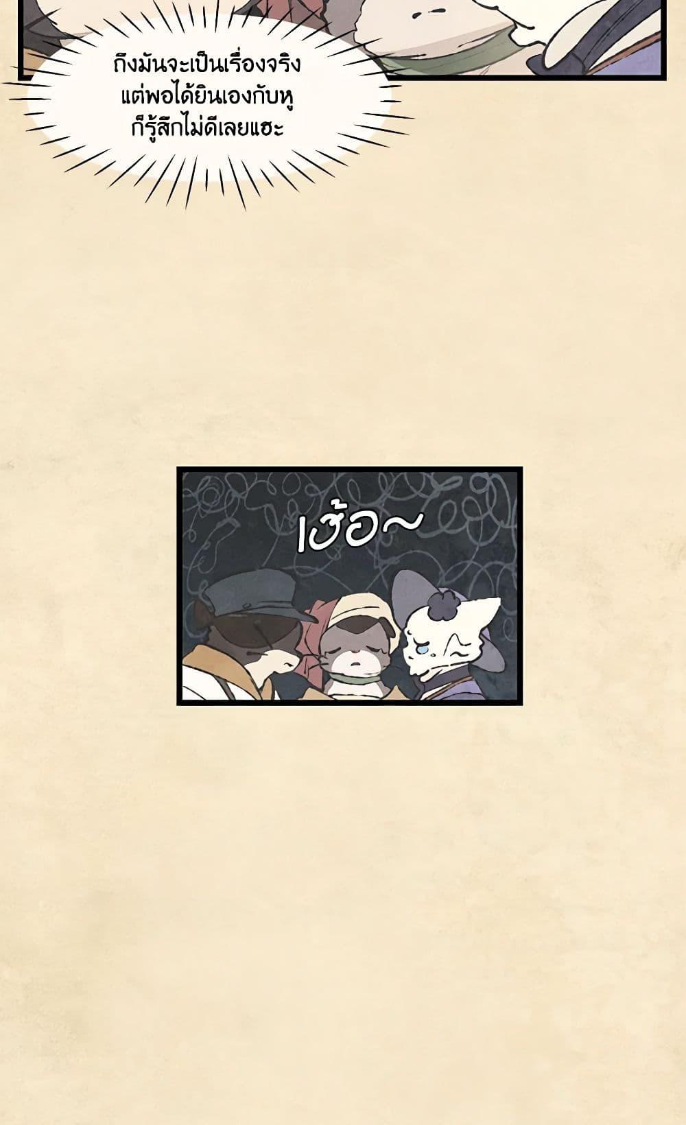 Manga-lc-com อ่านมังงะ อ่านการ์ตูน ออนไลน์ ฟรี Wait Where the Shooting Star Falls ตอนที่ 1 2 3 4 5 6 7 8 9 10 11 12 13 14 ฟรี ไม่มีโฆษณา Manga-lc - อ่าน มังงะ อ่าน การ์ตูน ออนไลน์ อ่านมังงะ ฟรี