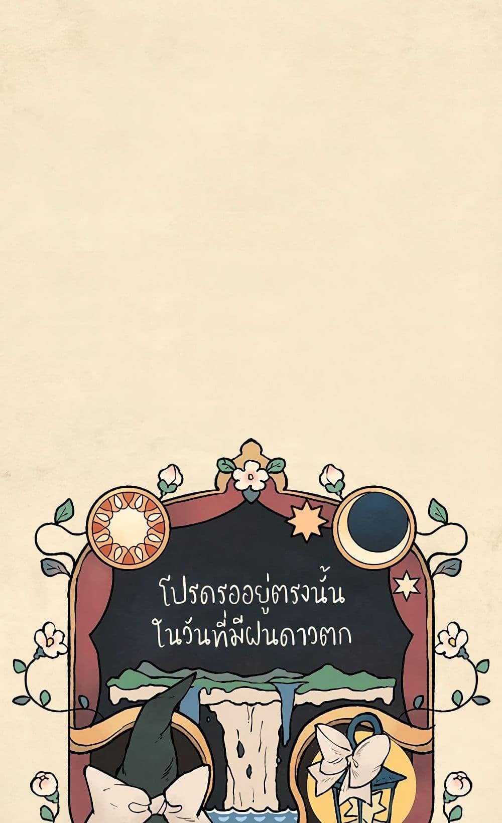 Manga-lc-com อ่านมังงะ อ่านการ์ตูน ออนไลน์ ฟรี Wait Where the Shooting Star Falls ตอนที่ 1 2 3 4 5 6 7 8 9 10 11 12 13 14 ฟรี ไม่มีโฆษณา Manga-lc - อ่าน มังงะ อ่าน การ์ตูน ออนไลน์ อ่านมังงะ ฟรี