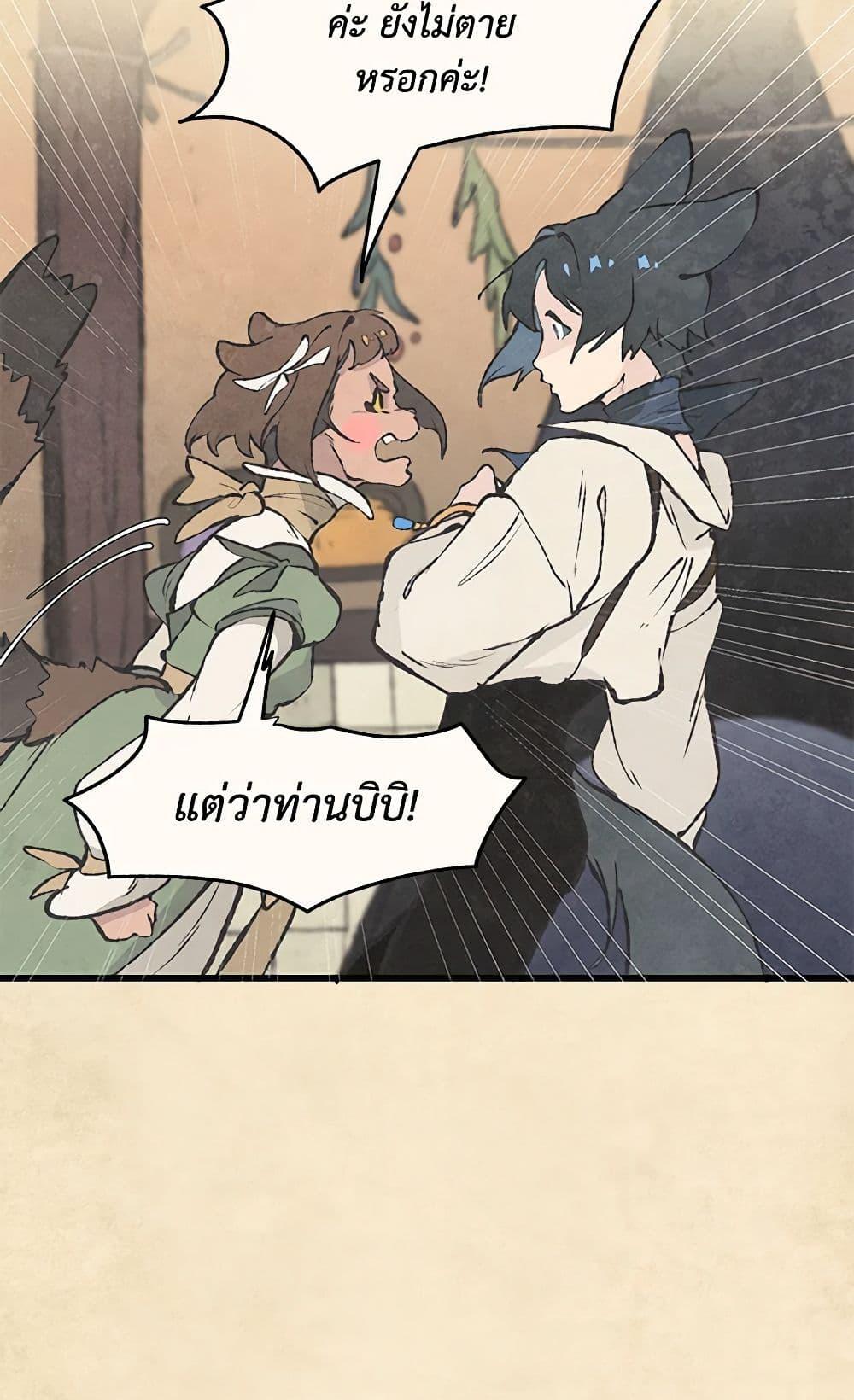 Manga-lc-com อ่านมังงะ อ่านการ์ตูน ออนไลน์ ฟรี Wait Where the Shooting Star Falls ตอนที่ 1 2 3 4 5 6 7 8 9 10 11 12 13 14 ฟรี ไม่มีโฆษณา Manga-lc - อ่าน มังงะ อ่าน การ์ตูน ออนไลน์ อ่านมังงะ ฟรี