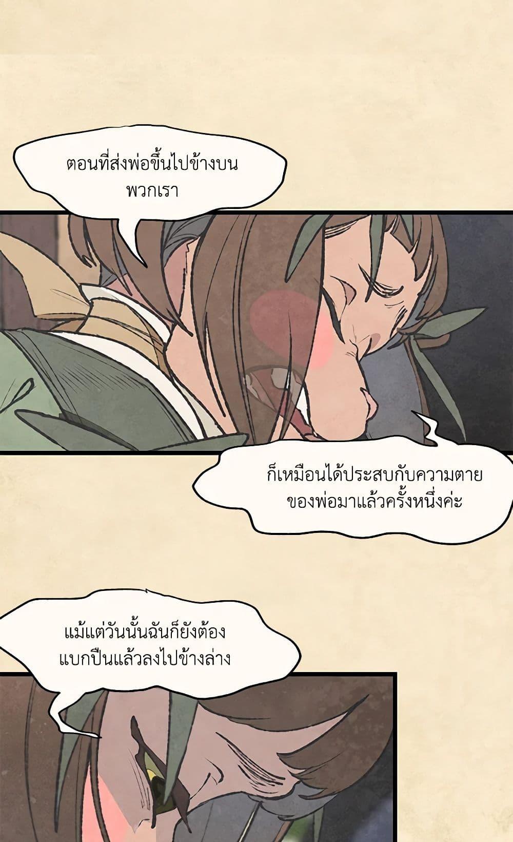 Manga-lc-com อ่านมังงะ อ่านการ์ตูน ออนไลน์ ฟรี Wait Where the Shooting Star Falls ตอนที่ 1 2 3 4 5 6 7 8 9 10 11 12 13 14 ฟรี ไม่มีโฆษณา Manga-lc - อ่าน มังงะ อ่าน การ์ตูน ออนไลน์ อ่านมังงะ ฟรี