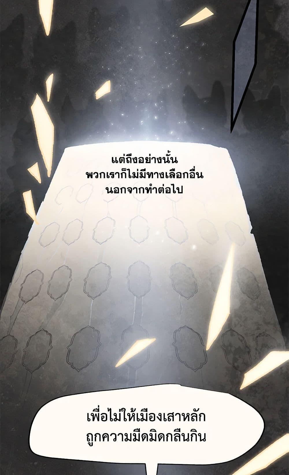 Manga-lc-com อ่านมังงะ อ่านการ์ตูน ออนไลน์ ฟรี Wait Where the Shooting Star Falls ตอนที่ 1 2 3 4 5 6 7 8 9 10 11 12 13 14 ฟรี ไม่มีโฆษณา Manga-lc - อ่าน มังงะ อ่าน การ์ตูน ออนไลน์ อ่านมังงะ ฟรี