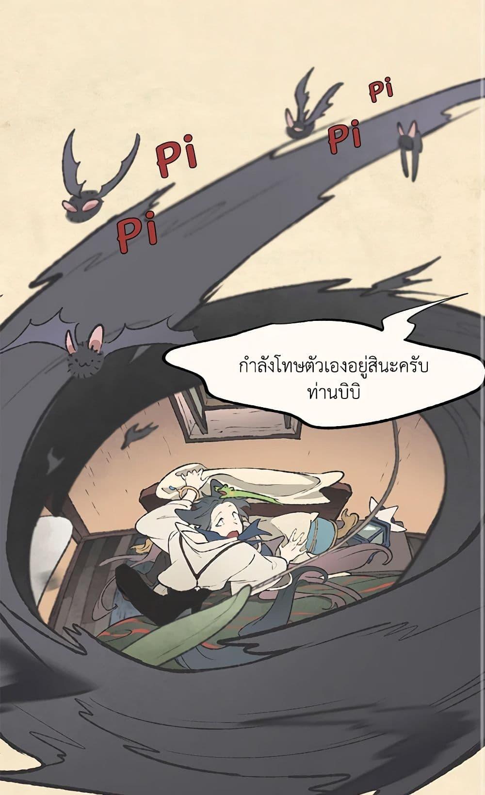 Manga-lc-com อ่านมังงะ อ่านการ์ตูน ออนไลน์ ฟรี Wait Where the Shooting Star Falls ตอนที่ 1 2 3 4 5 6 7 8 9 10 11 12 13 14 ฟรี ไม่มีโฆษณา Manga-lc - อ่าน มังงะ อ่าน การ์ตูน ออนไลน์ อ่านมังงะ ฟรี