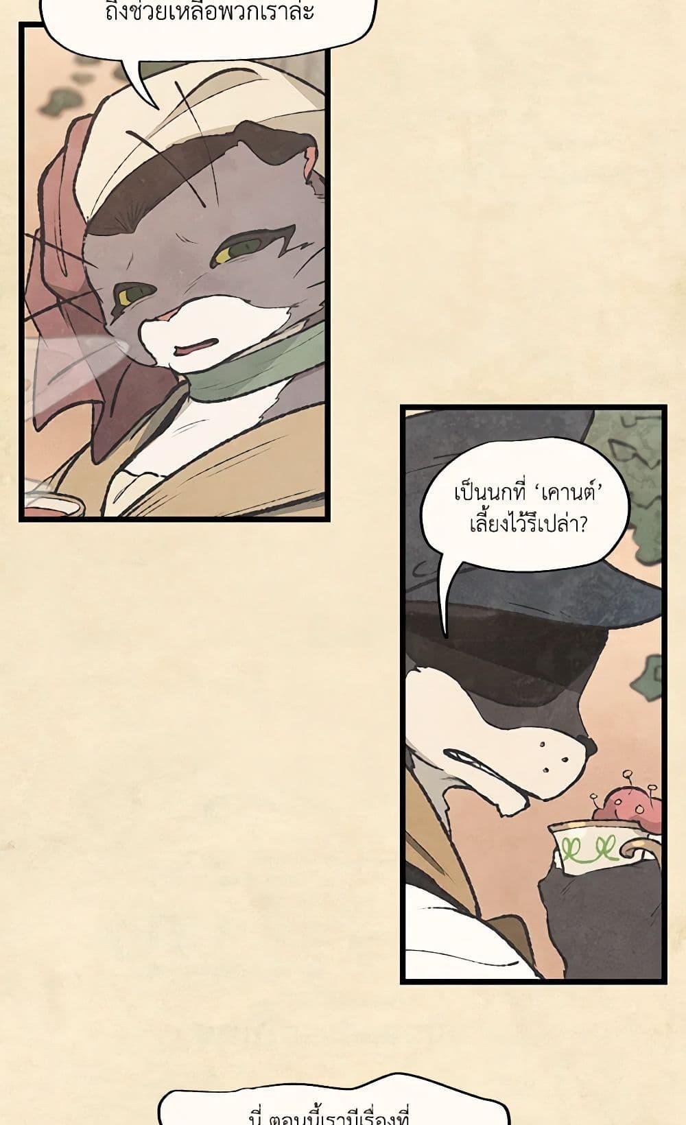 Manga-lc-com อ่านมังงะ อ่านการ์ตูน ออนไลน์ ฟรี Wait Where the Shooting Star Falls ตอนที่ 1 2 3 4 5 6 7 8 9 10 11 12 13 14 ฟรี ไม่มีโฆษณา Manga-lc - อ่าน มังงะ อ่าน การ์ตูน ออนไลน์ อ่านมังงะ ฟรี