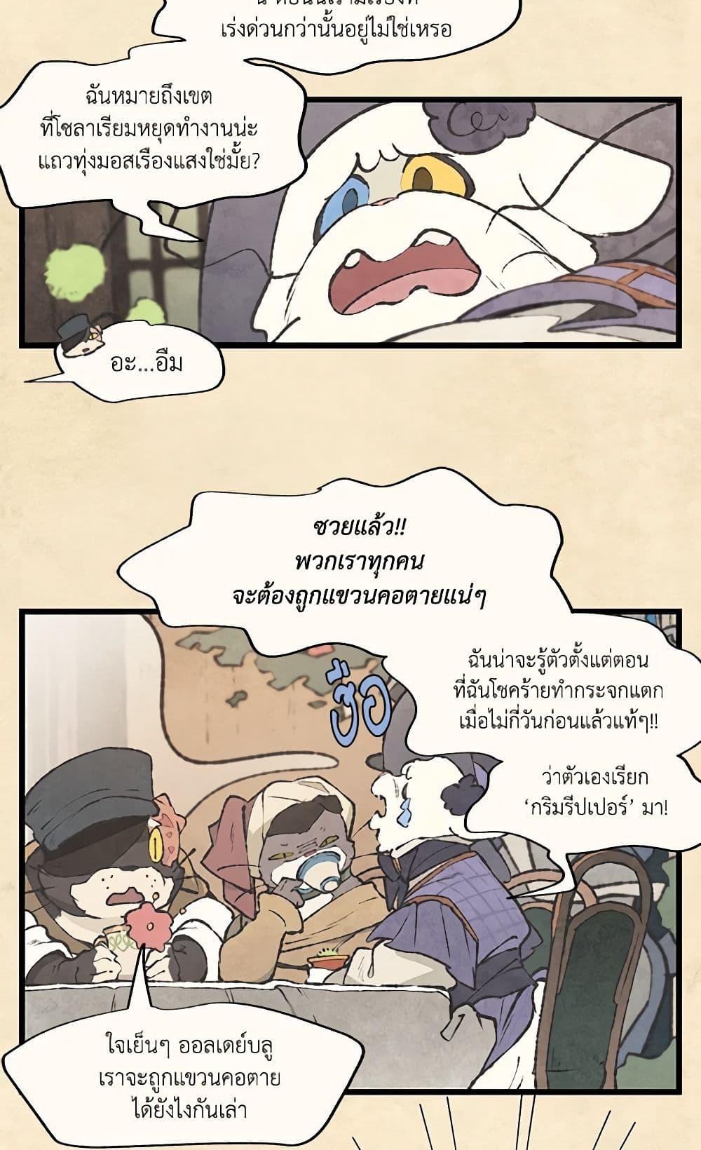 Manga-lc-com อ่านมังงะ อ่านการ์ตูน ออนไลน์ ฟรี Wait Where the Shooting Star Falls ตอนที่ 1 2 3 4 5 6 7 8 9 10 11 12 13 14 ฟรี ไม่มีโฆษณา Manga-lc - อ่าน มังงะ อ่าน การ์ตูน ออนไลน์ อ่านมังงะ ฟรี