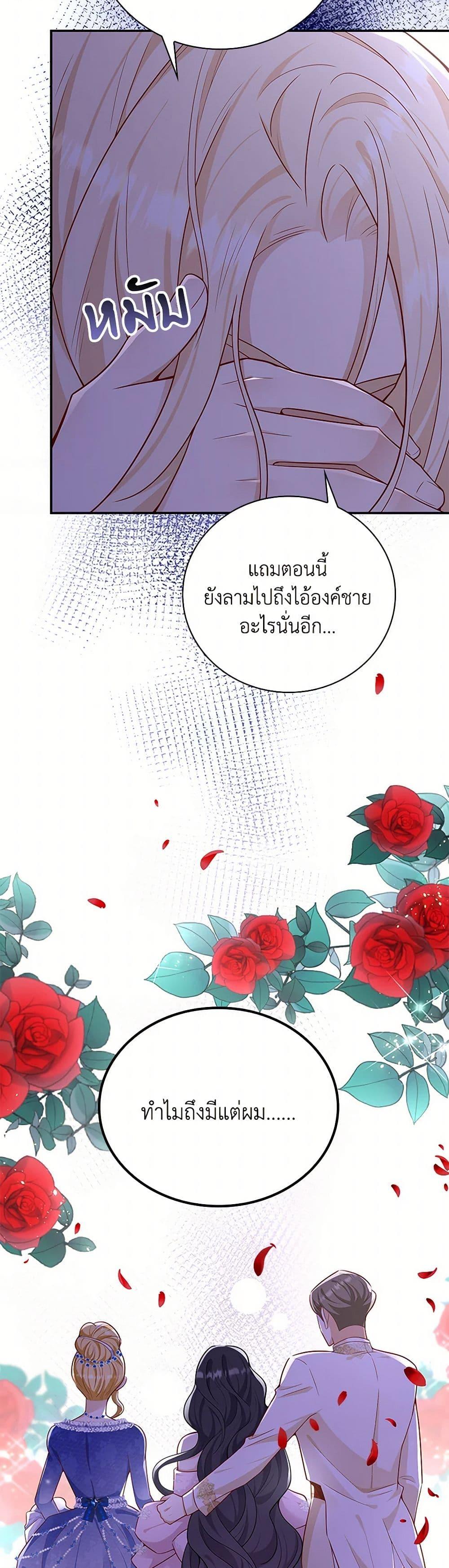 Manga-lc-com อ่านมังงะ อ่านการ์ตูน ออนไลน์ ฟรี After the Frozen Heart Melts ตอนที่ 1 2 3 4 5 6 7 8 9 10 11 12 13 14 ฟรี ไม่มีโฆษณา Manga-lc - อ่าน มังงะ อ่าน การ์ตูน ออนไลน์ อ่านมังงะ ฟรี