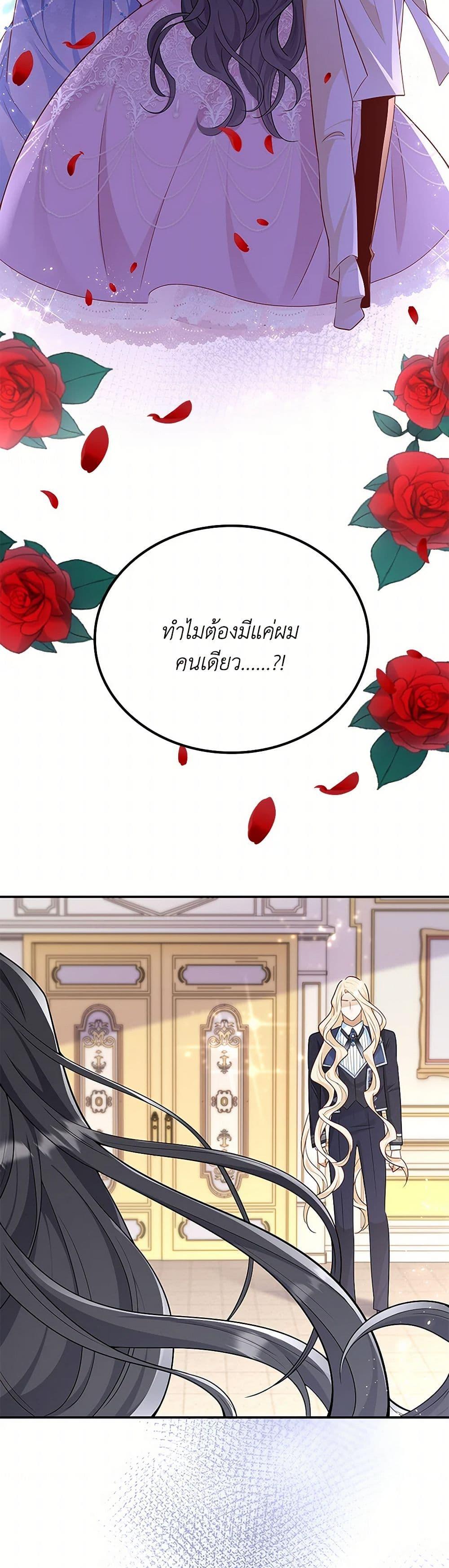 Manga-lc-com อ่านมังงะ อ่านการ์ตูน ออนไลน์ ฟรี After the Frozen Heart Melts ตอนที่ 1 2 3 4 5 6 7 8 9 10 11 12 13 14 ฟรี ไม่มีโฆษณา Manga-lc - อ่าน มังงะ อ่าน การ์ตูน ออนไลน์ อ่านมังงะ ฟรี