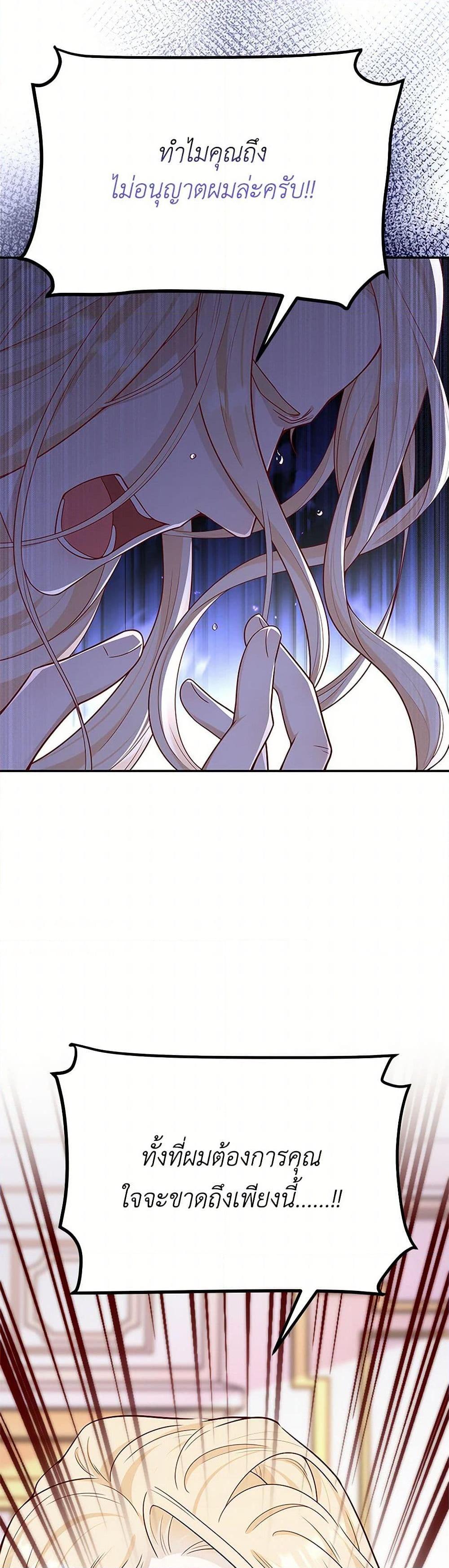 Manga-lc-com อ่านมังงะ อ่านการ์ตูน ออนไลน์ ฟรี After the Frozen Heart Melts ตอนที่ 1 2 3 4 5 6 7 8 9 10 11 12 13 14 ฟรี ไม่มีโฆษณา Manga-lc - อ่าน มังงะ อ่าน การ์ตูน ออนไลน์ อ่านมังงะ ฟรี