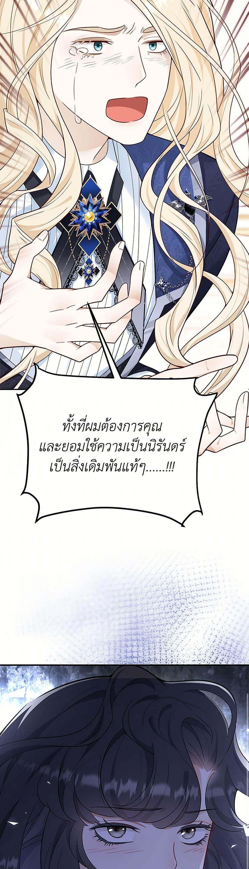 Manga-lc-com อ่านมังงะ อ่านการ์ตูน ออนไลน์ ฟรี After the Frozen Heart Melts ตอนที่ 1 2 3 4 5 6 7 8 9 10 11 12 13 14 ฟรี ไม่มีโฆษณา Manga-lc - อ่าน มังงะ อ่าน การ์ตูน ออนไลน์ อ่านมังงะ ฟรี