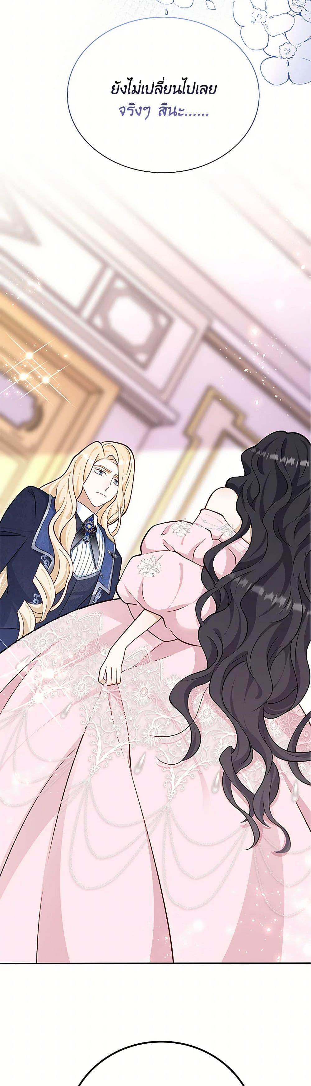 Manga-lc-com อ่านมังงะ อ่านการ์ตูน ออนไลน์ ฟรี After the Frozen Heart Melts ตอนที่ 1 2 3 4 5 6 7 8 9 10 11 12 13 14 ฟรี ไม่มีโฆษณา Manga-lc - อ่าน มังงะ อ่าน การ์ตูน ออนไลน์ อ่านมังงะ ฟรี