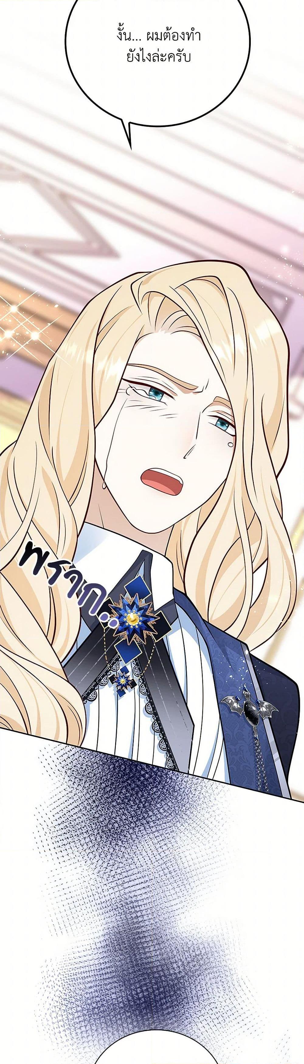 Manga-lc-com อ่านมังงะ อ่านการ์ตูน ออนไลน์ ฟรี After the Frozen Heart Melts ตอนที่ 1 2 3 4 5 6 7 8 9 10 11 12 13 14 ฟรี ไม่มีโฆษณา Manga-lc - อ่าน มังงะ อ่าน การ์ตูน ออนไลน์ อ่านมังงะ ฟรี