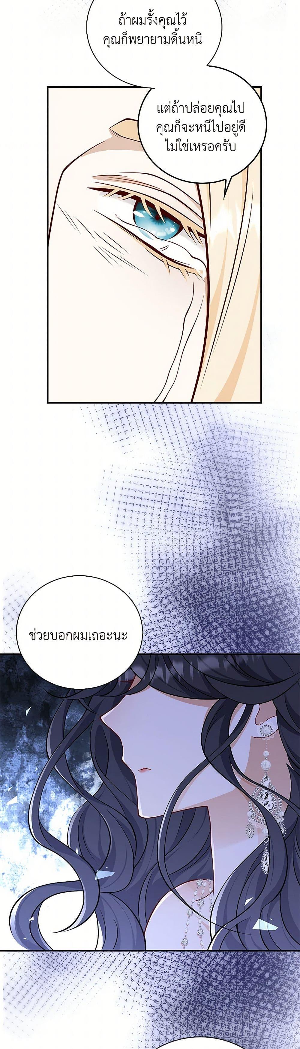 Manga-lc-com อ่านมังงะ อ่านการ์ตูน ออนไลน์ ฟรี After the Frozen Heart Melts ตอนที่ 1 2 3 4 5 6 7 8 9 10 11 12 13 14 ฟรี ไม่มีโฆษณา Manga-lc - อ่าน มังงะ อ่าน การ์ตูน ออนไลน์ อ่านมังงะ ฟรี