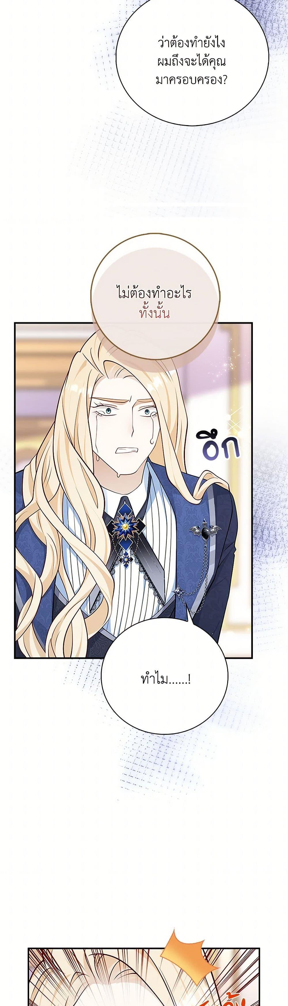 Manga-lc-com อ่านมังงะ อ่านการ์ตูน ออนไลน์ ฟรี After the Frozen Heart Melts ตอนที่ 1 2 3 4 5 6 7 8 9 10 11 12 13 14 ฟรี ไม่มีโฆษณา Manga-lc - อ่าน มังงะ อ่าน การ์ตูน ออนไลน์ อ่านมังงะ ฟรี