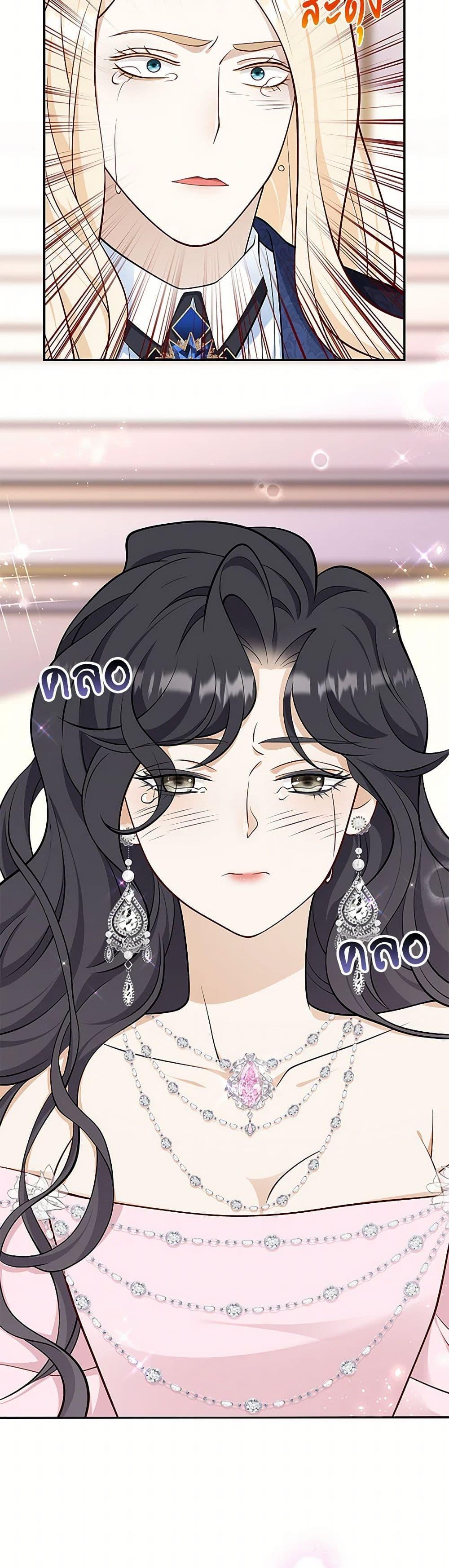 Manga-lc-com อ่านมังงะ อ่านการ์ตูน ออนไลน์ ฟรี After the Frozen Heart Melts ตอนที่ 1 2 3 4 5 6 7 8 9 10 11 12 13 14 ฟรี ไม่มีโฆษณา Manga-lc - อ่าน มังงะ อ่าน การ์ตูน ออนไลน์ อ่านมังงะ ฟรี