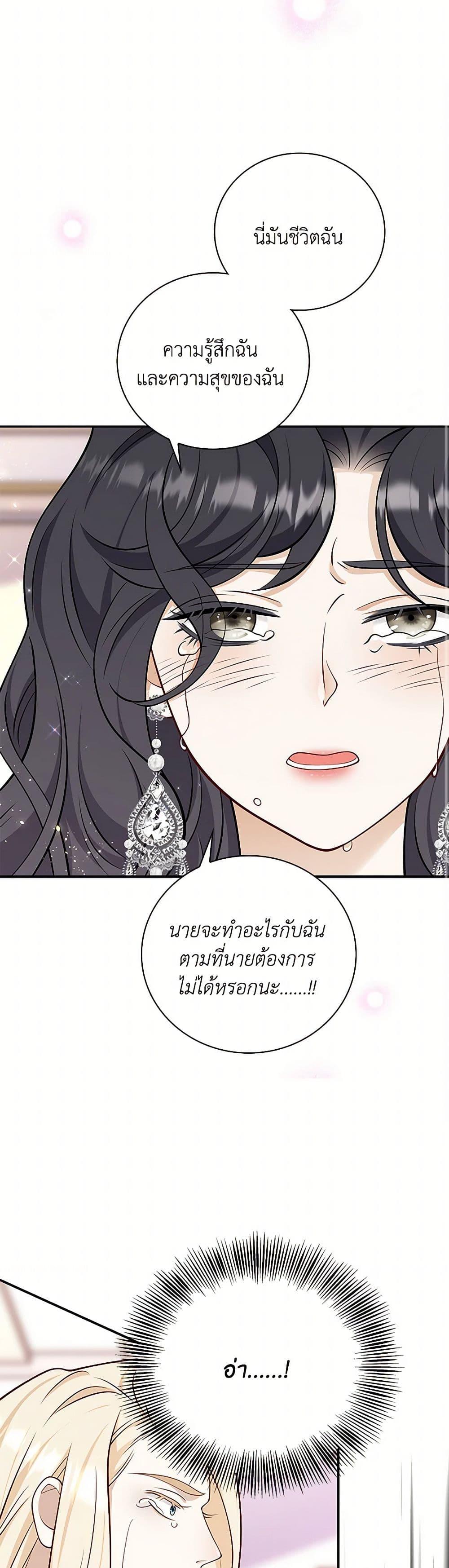 Manga-lc-com อ่านมังงะ อ่านการ์ตูน ออนไลน์ ฟรี After the Frozen Heart Melts ตอนที่ 1 2 3 4 5 6 7 8 9 10 11 12 13 14 ฟรี ไม่มีโฆษณา Manga-lc - อ่าน มังงะ อ่าน การ์ตูน ออนไลน์ อ่านมังงะ ฟรี