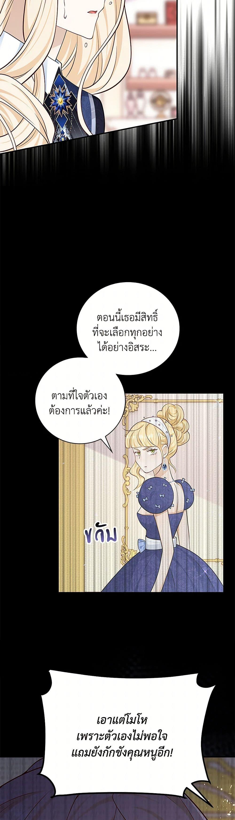 Manga-lc-com อ่านมังงะ อ่านการ์ตูน ออนไลน์ ฟรี After the Frozen Heart Melts ตอนที่ 1 2 3 4 5 6 7 8 9 10 11 12 13 14 ฟรี ไม่มีโฆษณา Manga-lc - อ่าน มังงะ อ่าน การ์ตูน ออนไลน์ อ่านมังงะ ฟรี