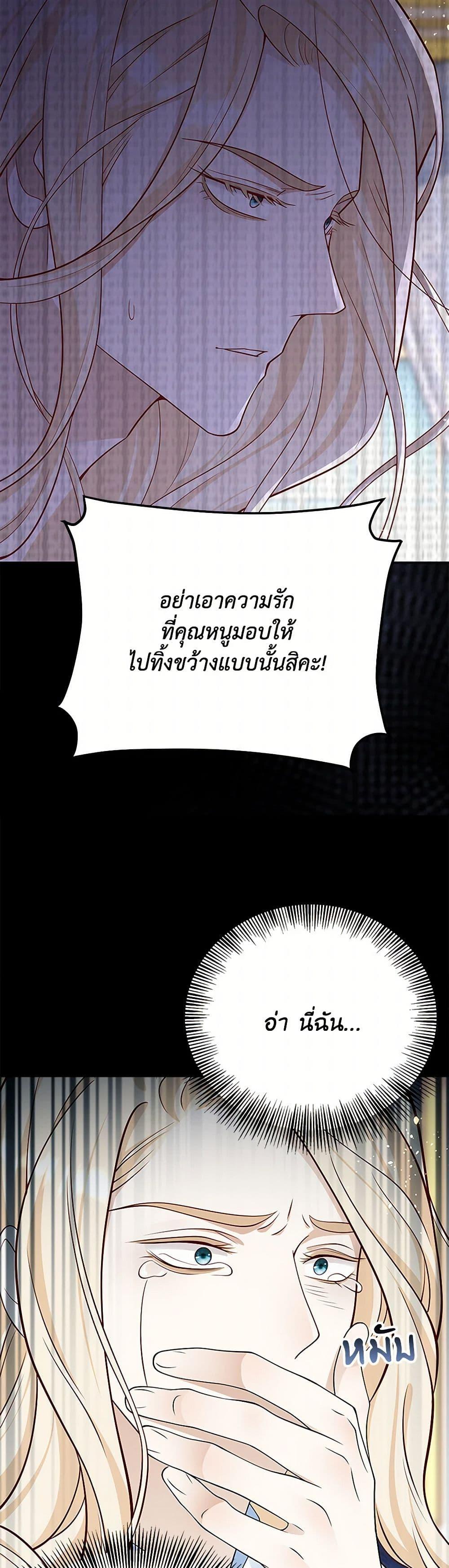 Manga-lc-com อ่านมังงะ อ่านการ์ตูน ออนไลน์ ฟรี After the Frozen Heart Melts ตอนที่ 1 2 3 4 5 6 7 8 9 10 11 12 13 14 ฟรี ไม่มีโฆษณา Manga-lc - อ่าน มังงะ อ่าน การ์ตูน ออนไลน์ อ่านมังงะ ฟรี