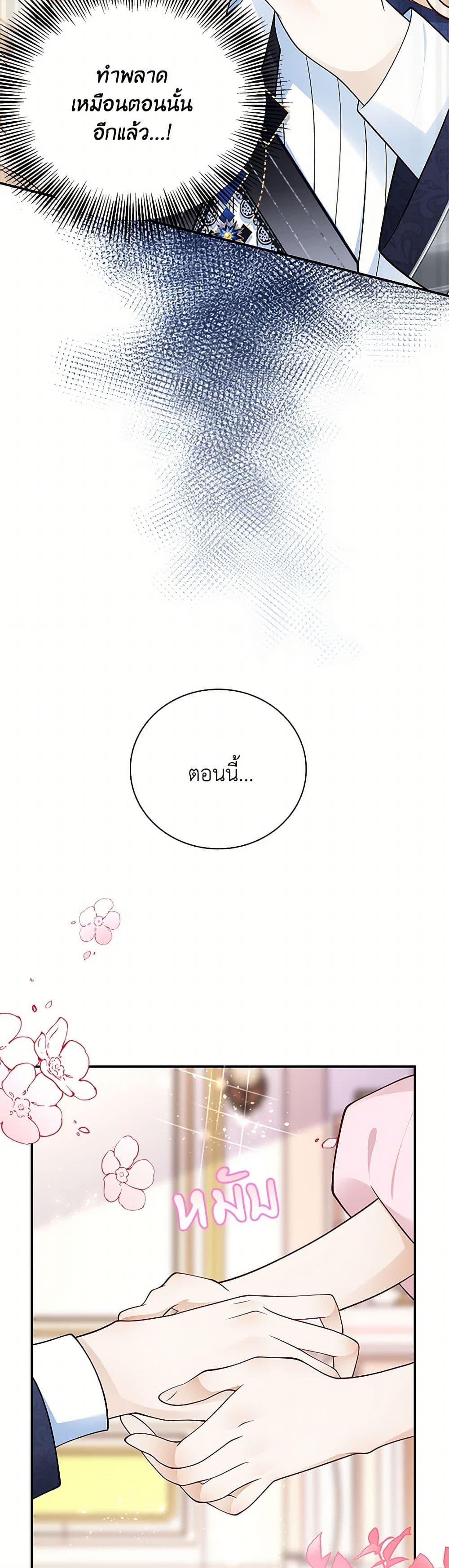 Manga-lc-com อ่านมังงะ อ่านการ์ตูน ออนไลน์ ฟรี After the Frozen Heart Melts ตอนที่ 1 2 3 4 5 6 7 8 9 10 11 12 13 14 ฟรี ไม่มีโฆษณา Manga-lc - อ่าน มังงะ อ่าน การ์ตูน ออนไลน์ อ่านมังงะ ฟรี