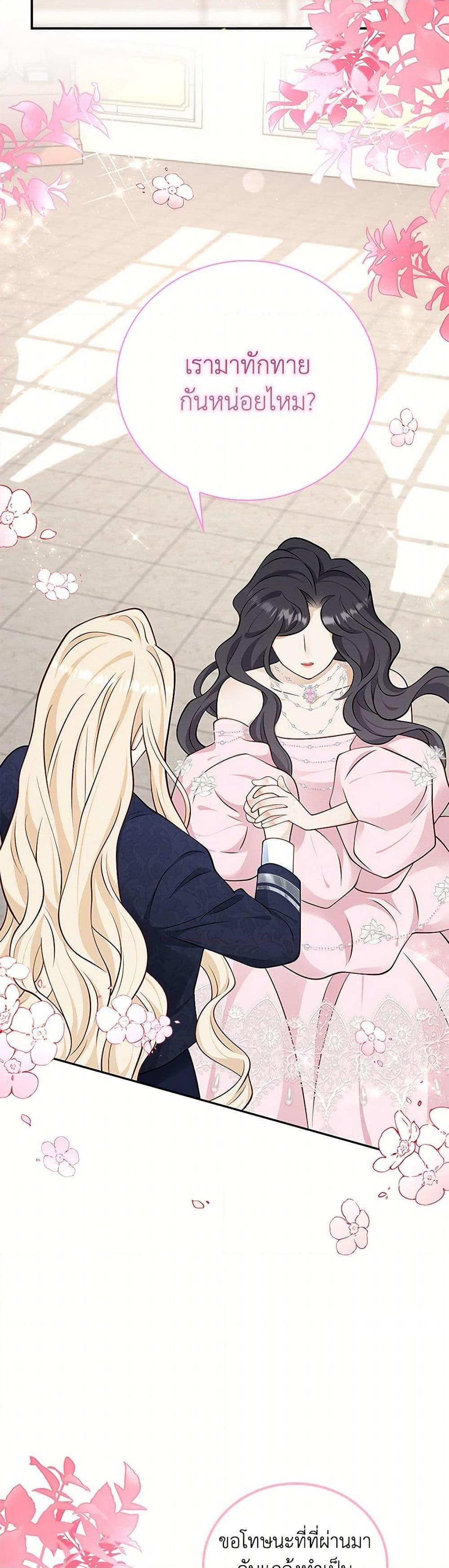 Manga-lc-com อ่านมังงะ อ่านการ์ตูน ออนไลน์ ฟรี After the Frozen Heart Melts ตอนที่ 1 2 3 4 5 6 7 8 9 10 11 12 13 14 ฟรี ไม่มีโฆษณา Manga-lc - อ่าน มังงะ อ่าน การ์ตูน ออนไลน์ อ่านมังงะ ฟรี