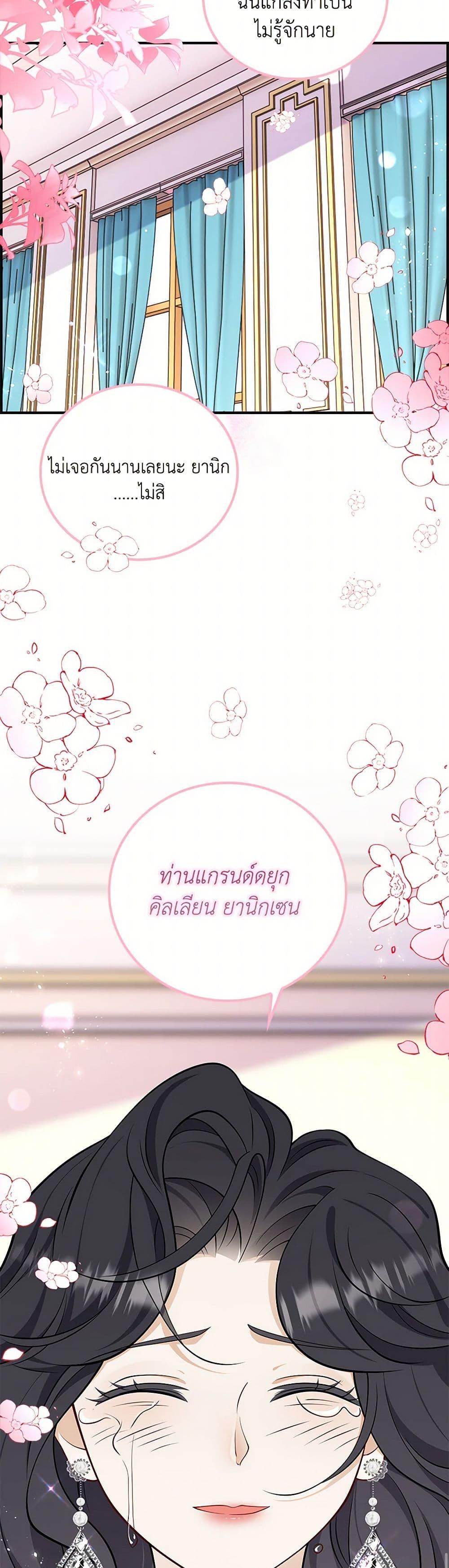 Manga-lc-com อ่านมังงะ อ่านการ์ตูน ออนไลน์ ฟรี After the Frozen Heart Melts ตอนที่ 1 2 3 4 5 6 7 8 9 10 11 12 13 14 ฟรี ไม่มีโฆษณา Manga-lc - อ่าน มังงะ อ่าน การ์ตูน ออนไลน์ อ่านมังงะ ฟรี