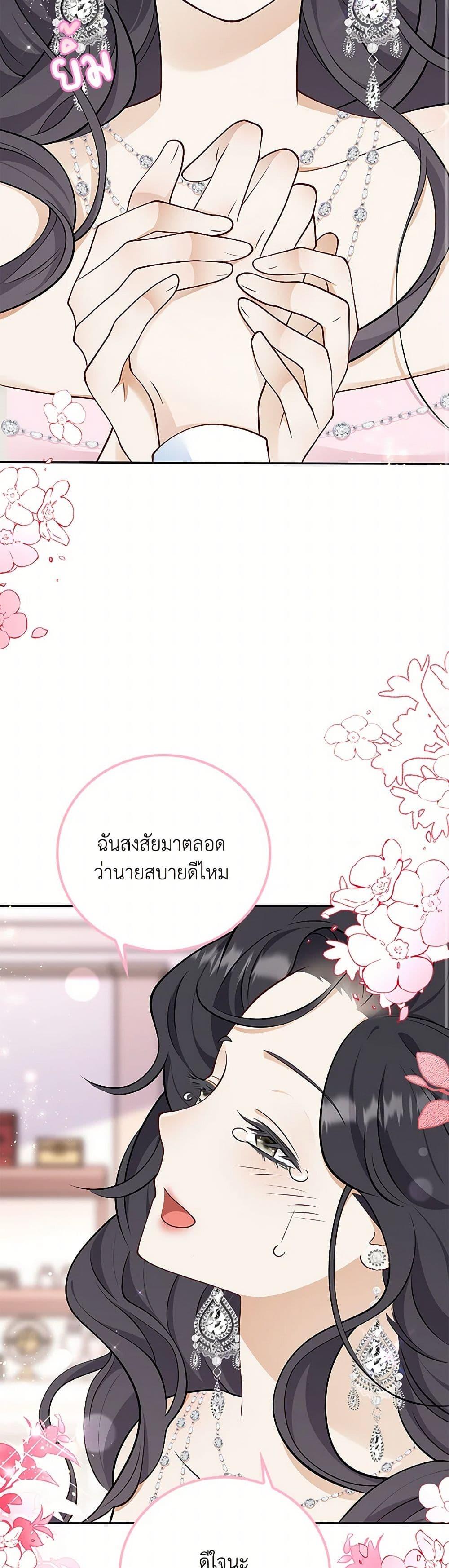 Manga-lc-com อ่านมังงะ อ่านการ์ตูน ออนไลน์ ฟรี After the Frozen Heart Melts ตอนที่ 1 2 3 4 5 6 7 8 9 10 11 12 13 14 ฟรี ไม่มีโฆษณา Manga-lc - อ่าน มังงะ อ่าน การ์ตูน ออนไลน์ อ่านมังงะ ฟรี