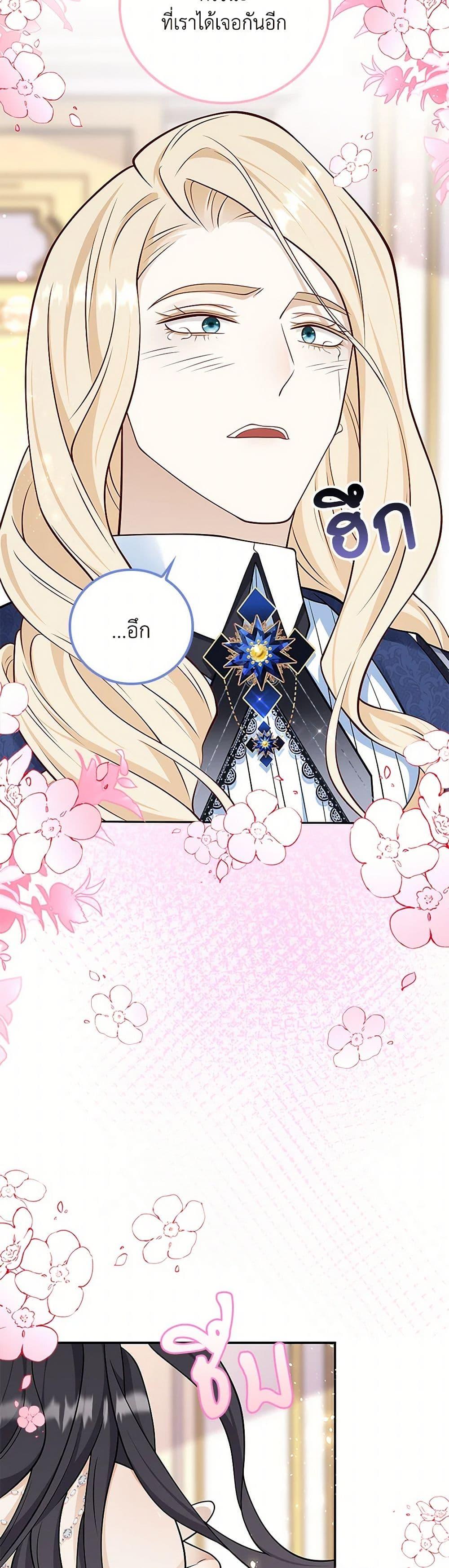 Manga-lc-com อ่านมังงะ อ่านการ์ตูน ออนไลน์ ฟรี After the Frozen Heart Melts ตอนที่ 1 2 3 4 5 6 7 8 9 10 11 12 13 14 ฟรี ไม่มีโฆษณา Manga-lc - อ่าน มังงะ อ่าน การ์ตูน ออนไลน์ อ่านมังงะ ฟรี