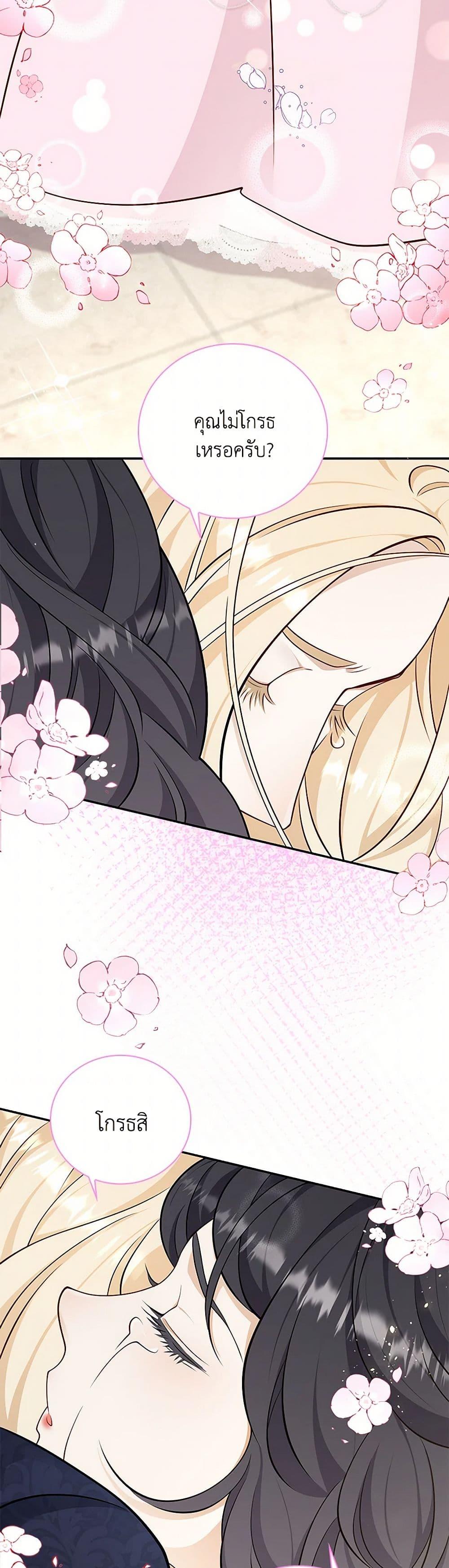 Manga-lc-com อ่านมังงะ อ่านการ์ตูน ออนไลน์ ฟรี After the Frozen Heart Melts ตอนที่ 1 2 3 4 5 6 7 8 9 10 11 12 13 14 ฟรี ไม่มีโฆษณา Manga-lc - อ่าน มังงะ อ่าน การ์ตูน ออนไลน์ อ่านมังงะ ฟรี