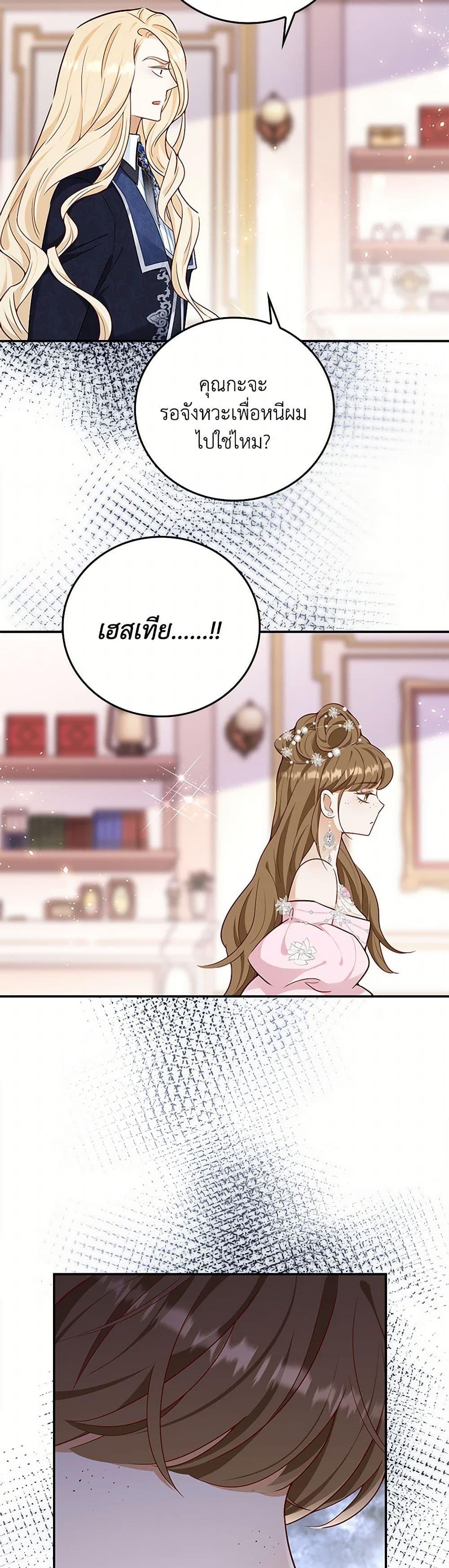 Manga-lc-com อ่านมังงะ อ่านการ์ตูน ออนไลน์ ฟรี After the Frozen Heart Melts ตอนที่ 1 2 3 4 5 6 7 8 9 10 11 12 13 14 ฟรี ไม่มีโฆษณา Manga-lc - อ่าน มังงะ อ่าน การ์ตูน ออนไลน์ อ่านมังงะ ฟรี