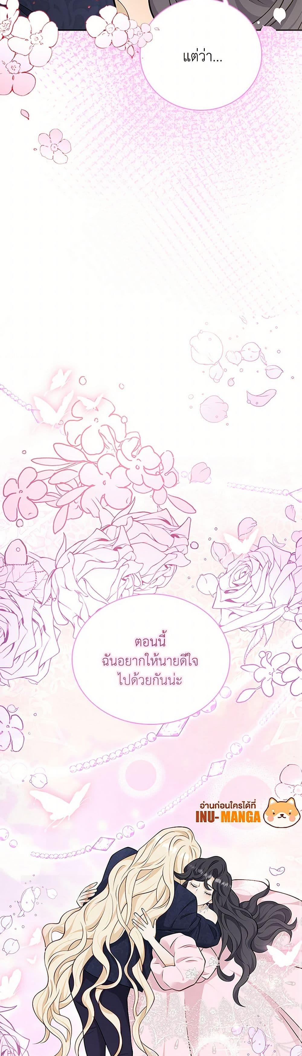 Manga-lc-com อ่านมังงะ อ่านการ์ตูน ออนไลน์ ฟรี After the Frozen Heart Melts ตอนที่ 1 2 3 4 5 6 7 8 9 10 11 12 13 14 ฟรี ไม่มีโฆษณา Manga-lc - อ่าน มังงะ อ่าน การ์ตูน ออนไลน์ อ่านมังงะ ฟรี