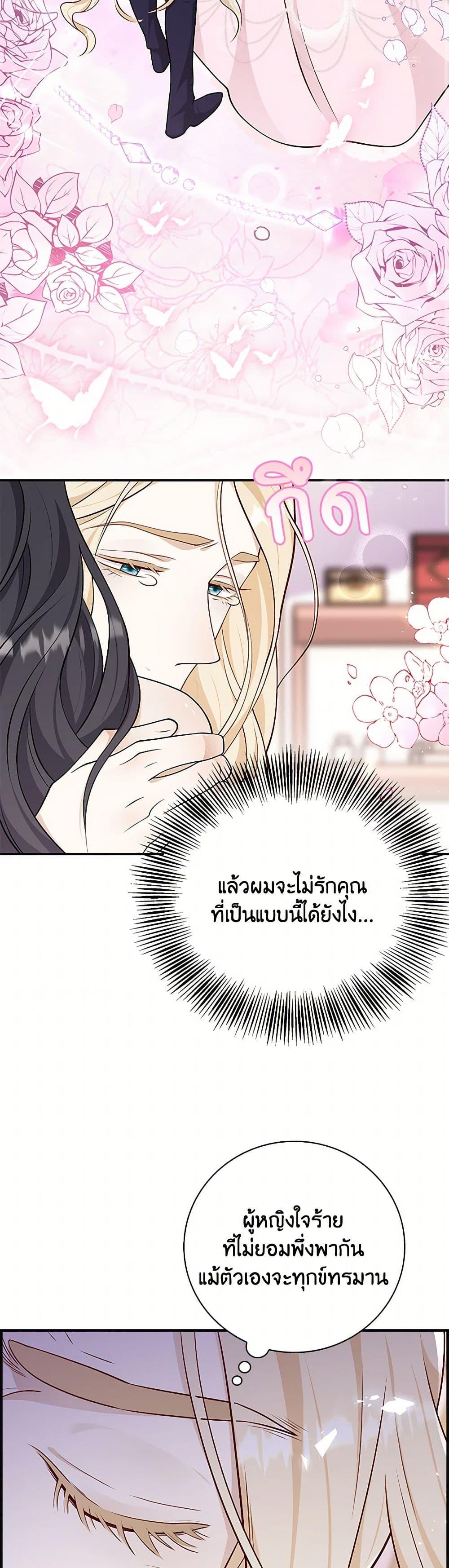 Manga-lc-com อ่านมังงะ อ่านการ์ตูน ออนไลน์ ฟรี After the Frozen Heart Melts ตอนที่ 1 2 3 4 5 6 7 8 9 10 11 12 13 14 ฟรี ไม่มีโฆษณา Manga-lc - อ่าน มังงะ อ่าน การ์ตูน ออนไลน์ อ่านมังงะ ฟรี