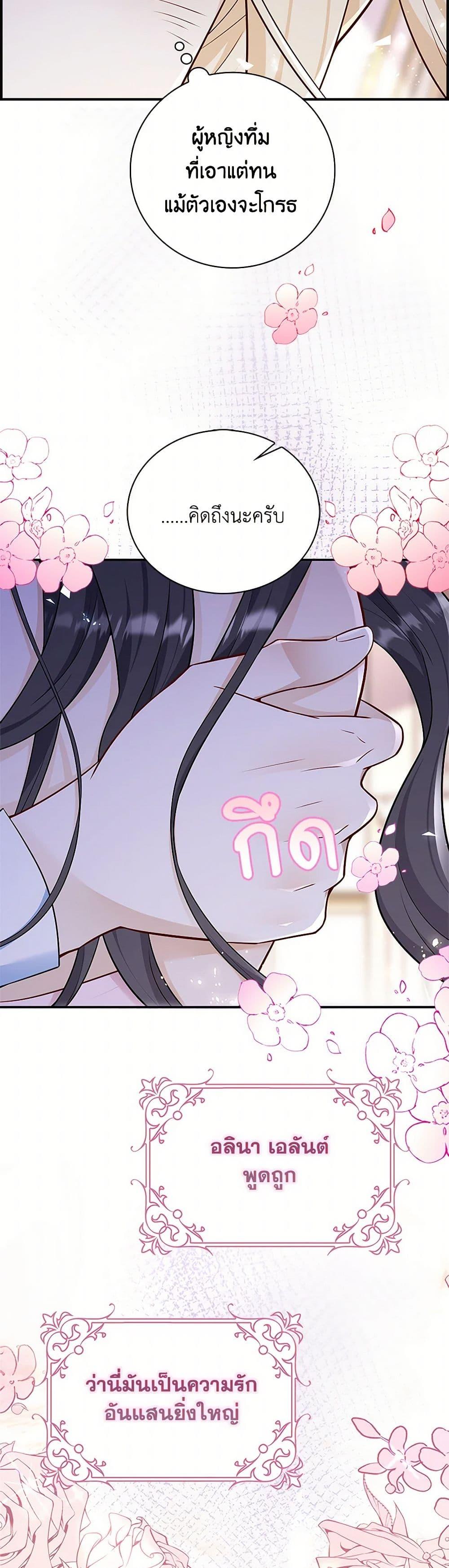 Manga-lc-com อ่านมังงะ อ่านการ์ตูน ออนไลน์ ฟรี After the Frozen Heart Melts ตอนที่ 1 2 3 4 5 6 7 8 9 10 11 12 13 14 ฟรี ไม่มีโฆษณา Manga-lc - อ่าน มังงะ อ่าน การ์ตูน ออนไลน์ อ่านมังงะ ฟรี