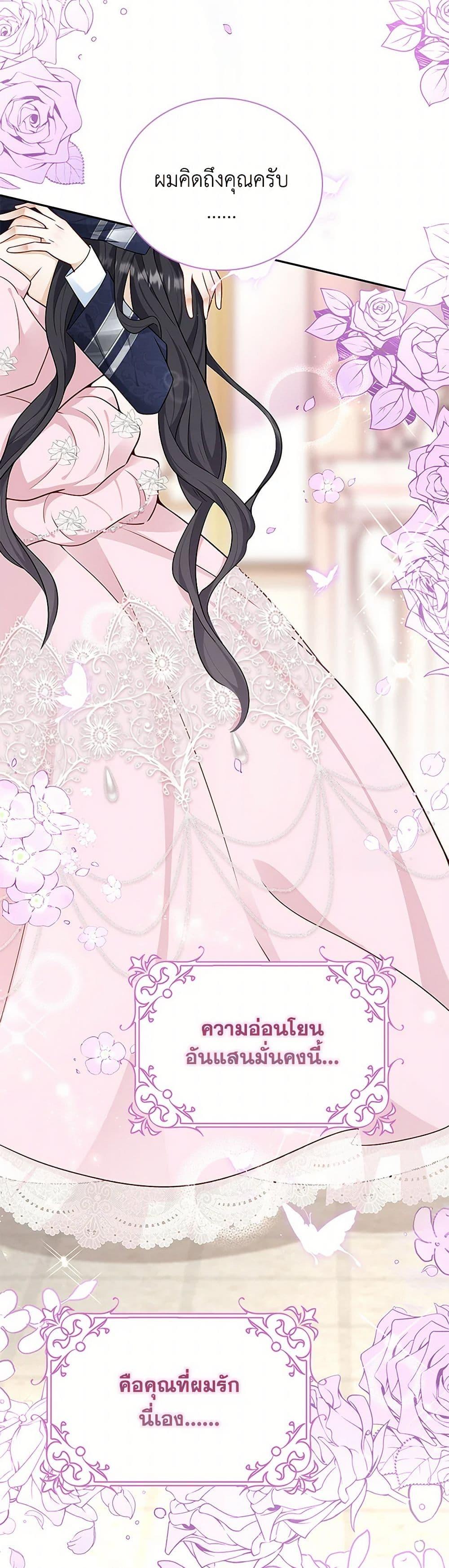 Manga-lc-com อ่านมังงะ อ่านการ์ตูน ออนไลน์ ฟรี After the Frozen Heart Melts ตอนที่ 1 2 3 4 5 6 7 8 9 10 11 12 13 14 ฟรี ไม่มีโฆษณา Manga-lc - อ่าน มังงะ อ่าน การ์ตูน ออนไลน์ อ่านมังงะ ฟรี