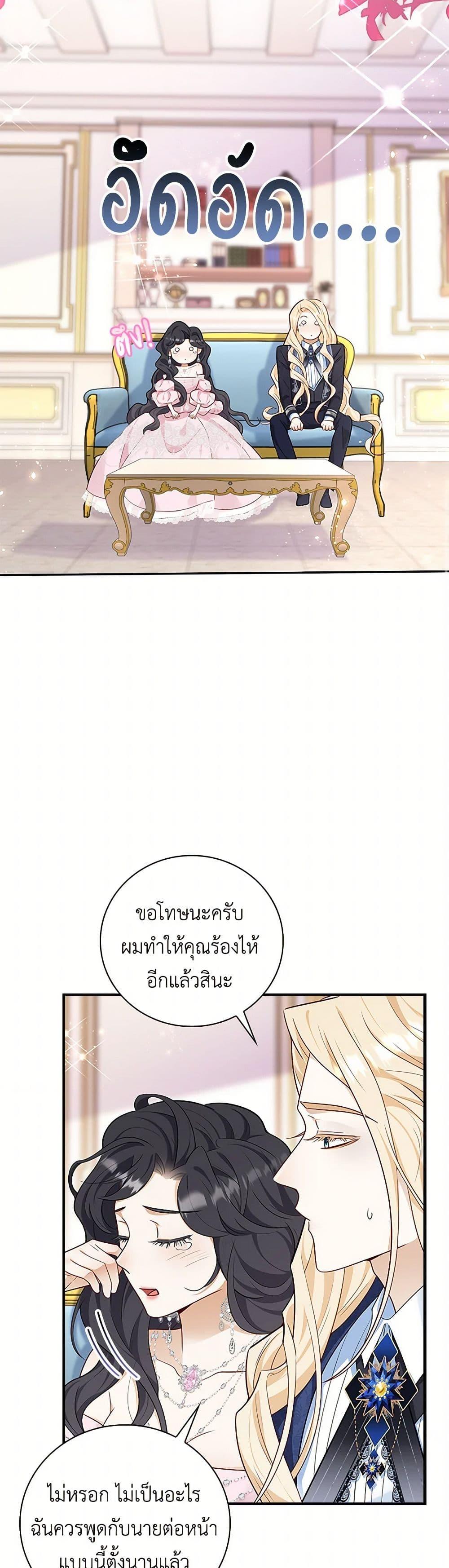 Manga-lc-com อ่านมังงะ อ่านการ์ตูน ออนไลน์ ฟรี After the Frozen Heart Melts ตอนที่ 1 2 3 4 5 6 7 8 9 10 11 12 13 14 ฟรี ไม่มีโฆษณา Manga-lc - อ่าน มังงะ อ่าน การ์ตูน ออนไลน์ อ่านมังงะ ฟรี