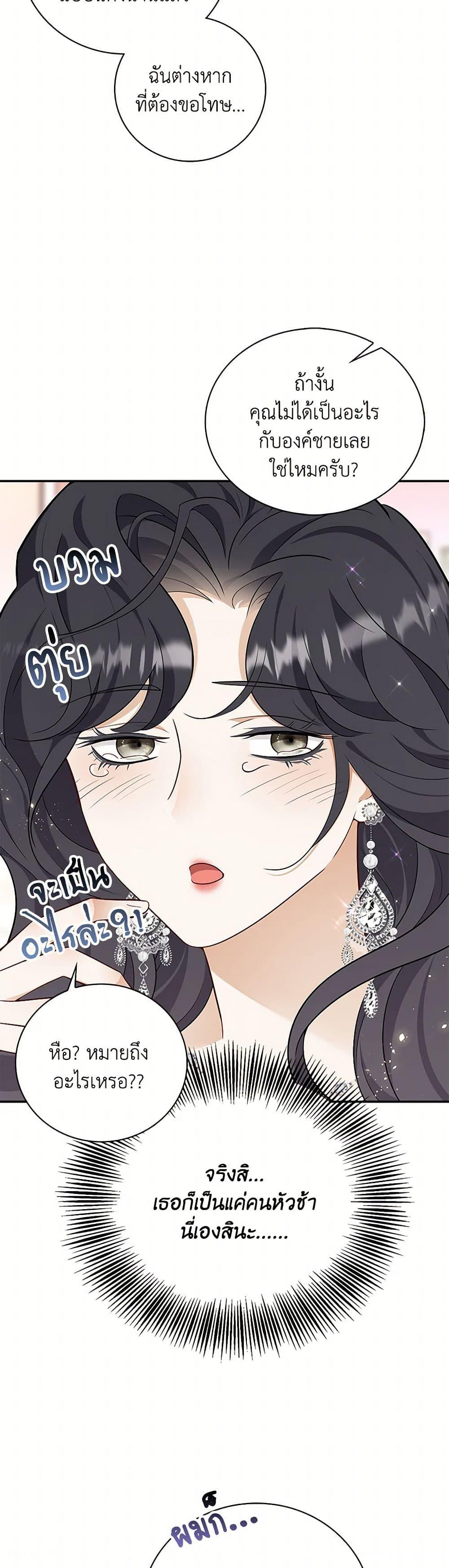 Manga-lc-com อ่านมังงะ อ่านการ์ตูน ออนไลน์ ฟรี After the Frozen Heart Melts ตอนที่ 1 2 3 4 5 6 7 8 9 10 11 12 13 14 ฟรี ไม่มีโฆษณา Manga-lc - อ่าน มังงะ อ่าน การ์ตูน ออนไลน์ อ่านมังงะ ฟรี
