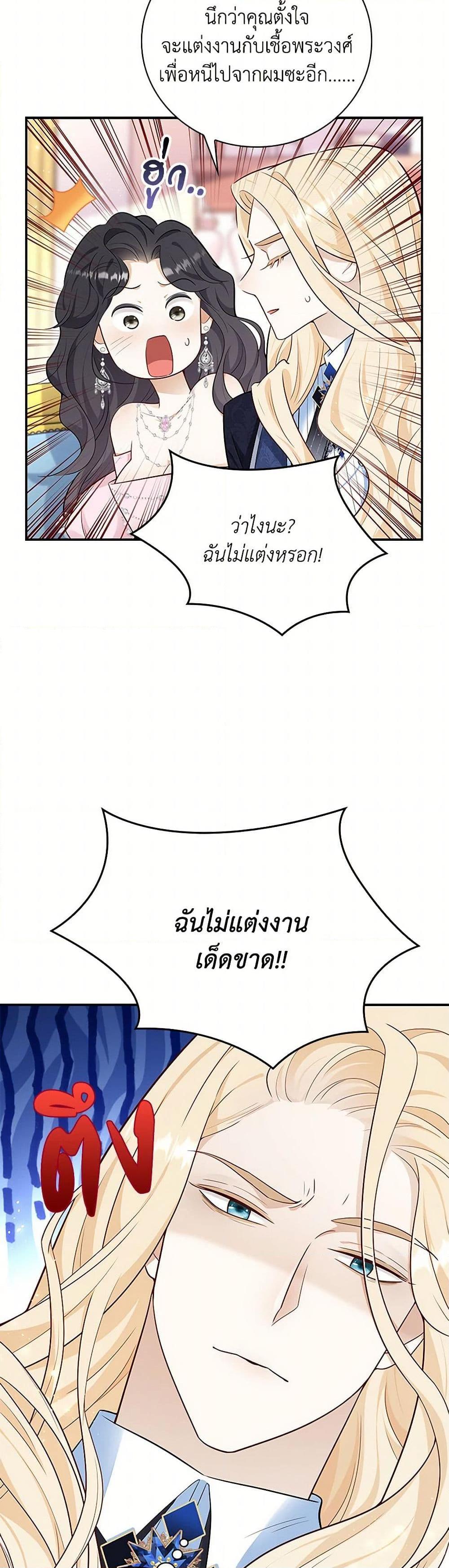 Manga-lc-com อ่านมังงะ อ่านการ์ตูน ออนไลน์ ฟรี After the Frozen Heart Melts ตอนที่ 1 2 3 4 5 6 7 8 9 10 11 12 13 14 ฟรี ไม่มีโฆษณา Manga-lc - อ่าน มังงะ อ่าน การ์ตูน ออนไลน์ อ่านมังงะ ฟรี