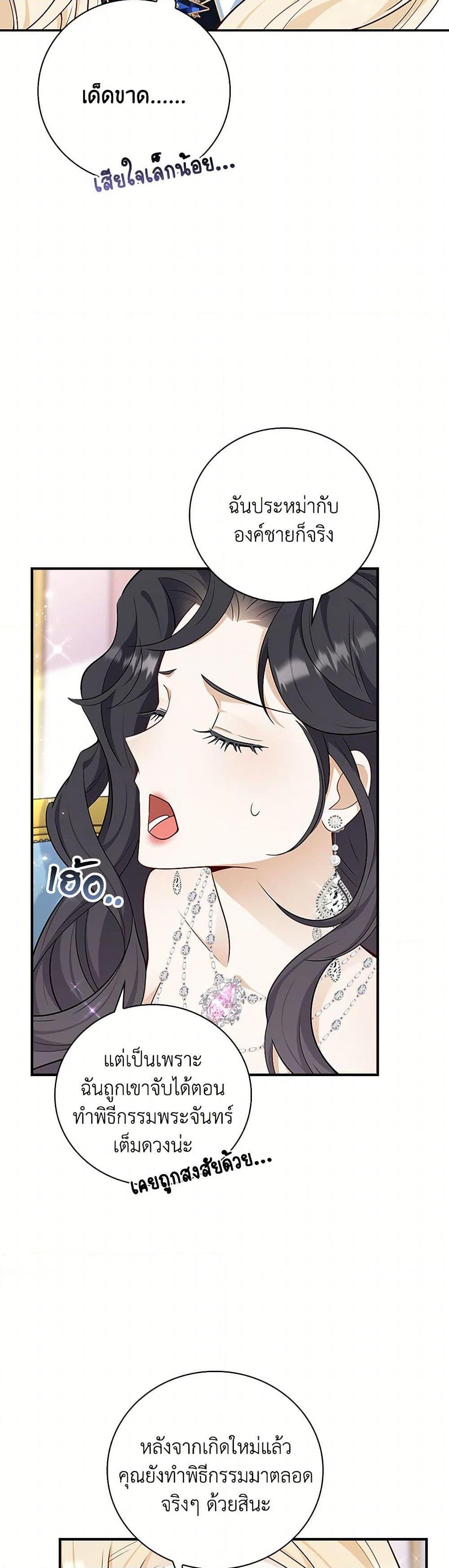 Manga-lc-com อ่านมังงะ อ่านการ์ตูน ออนไลน์ ฟรี After the Frozen Heart Melts ตอนที่ 1 2 3 4 5 6 7 8 9 10 11 12 13 14 ฟรี ไม่มีโฆษณา Manga-lc - อ่าน มังงะ อ่าน การ์ตูน ออนไลน์ อ่านมังงะ ฟรี