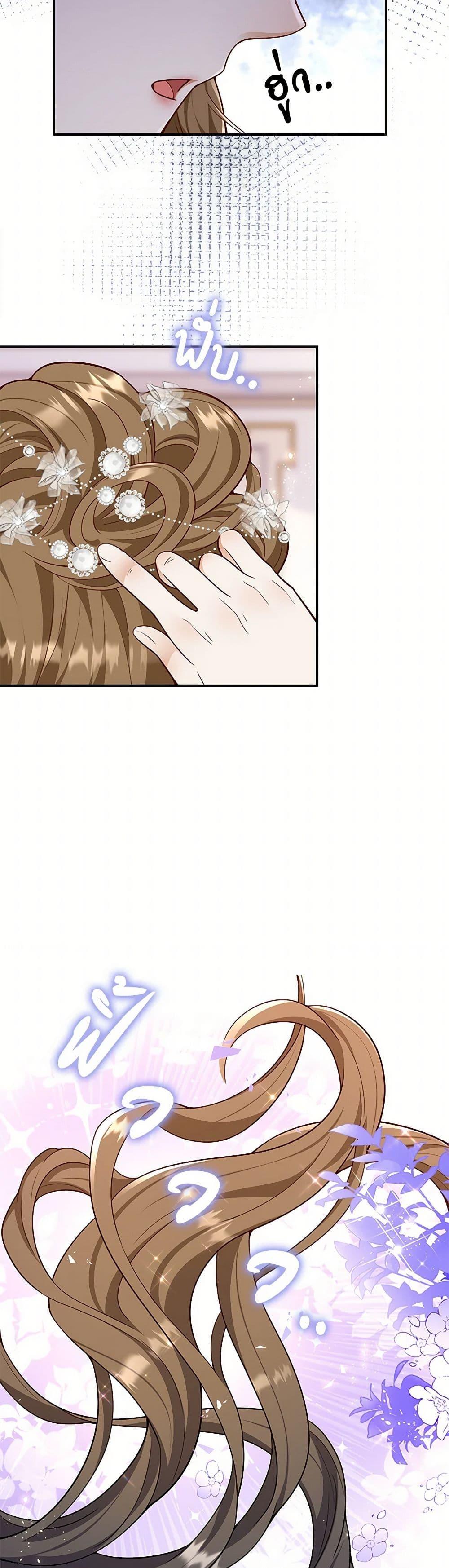 Manga-lc-com อ่านมังงะ อ่านการ์ตูน ออนไลน์ ฟรี After the Frozen Heart Melts ตอนที่ 1 2 3 4 5 6 7 8 9 10 11 12 13 14 ฟรี ไม่มีโฆษณา Manga-lc - อ่าน มังงะ อ่าน การ์ตูน ออนไลน์ อ่านมังงะ ฟรี