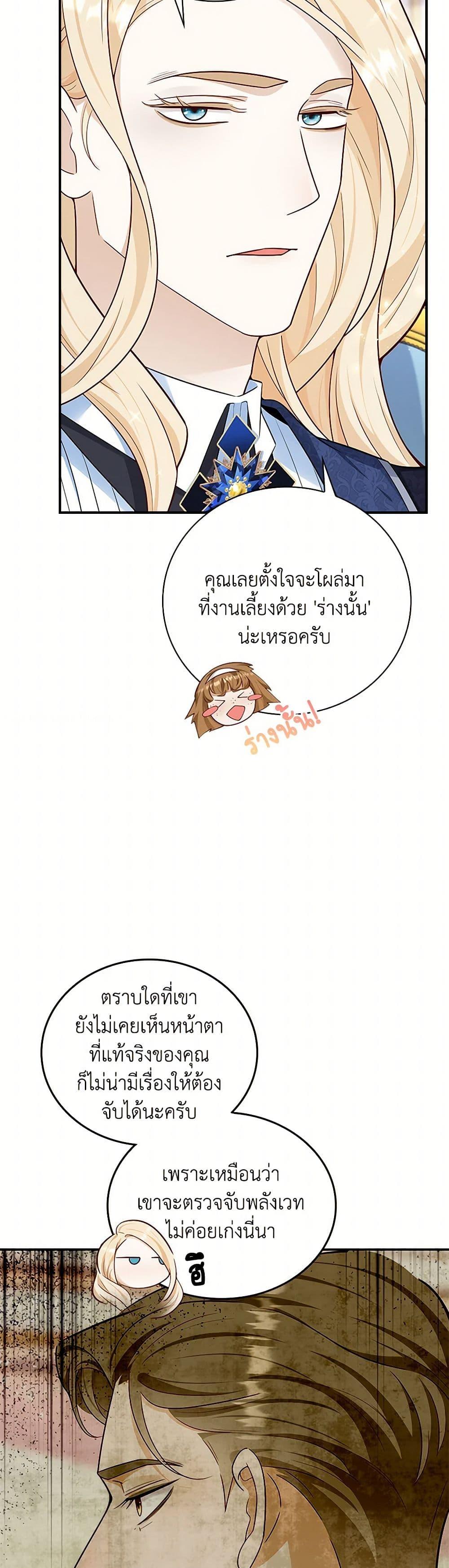 Manga-lc-com อ่านมังงะ อ่านการ์ตูน ออนไลน์ ฟรี After the Frozen Heart Melts ตอนที่ 1 2 3 4 5 6 7 8 9 10 11 12 13 14 ฟรี ไม่มีโฆษณา Manga-lc - อ่าน มังงะ อ่าน การ์ตูน ออนไลน์ อ่านมังงะ ฟรี