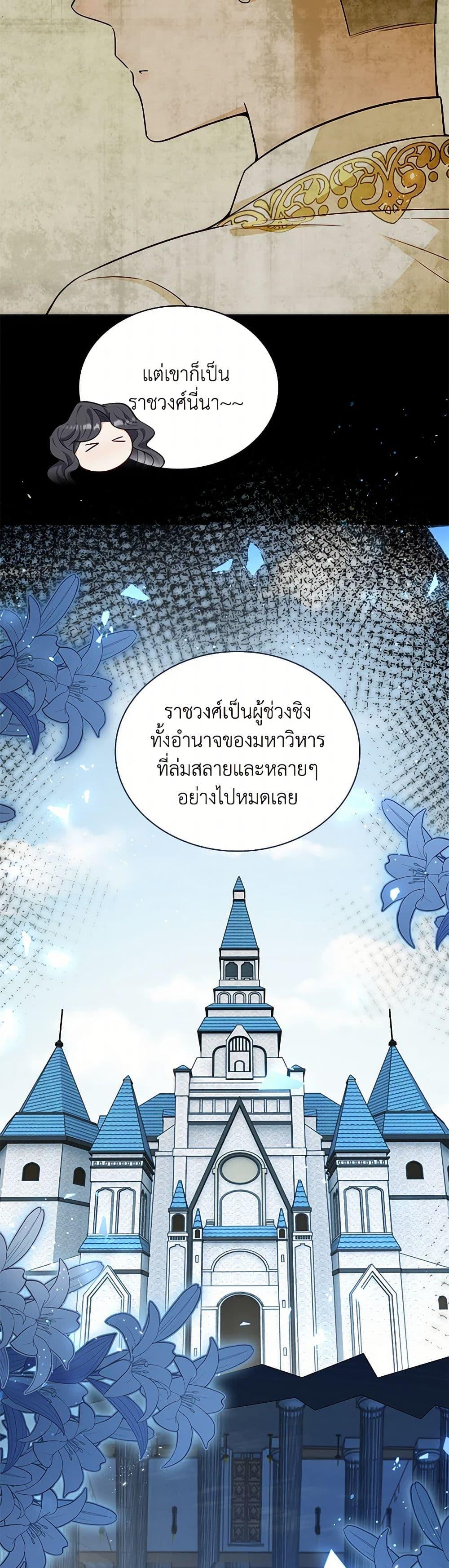 Manga-lc-com อ่านมังงะ อ่านการ์ตูน ออนไลน์ ฟรี After the Frozen Heart Melts ตอนที่ 1 2 3 4 5 6 7 8 9 10 11 12 13 14 ฟรี ไม่มีโฆษณา Manga-lc - อ่าน มังงะ อ่าน การ์ตูน ออนไลน์ อ่านมังงะ ฟรี