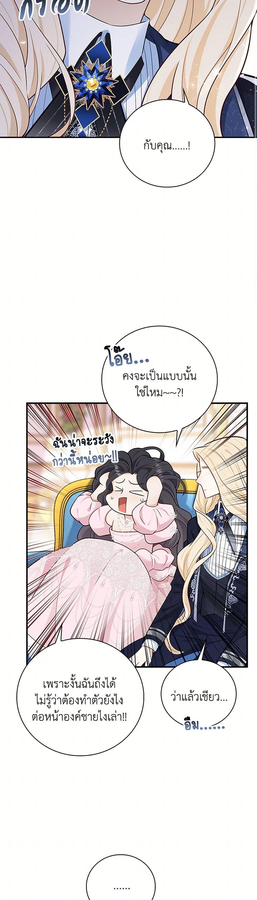 Manga-lc-com อ่านมังงะ อ่านการ์ตูน ออนไลน์ ฟรี After the Frozen Heart Melts ตอนที่ 1 2 3 4 5 6 7 8 9 10 11 12 13 14 ฟรี ไม่มีโฆษณา Manga-lc - อ่าน มังงะ อ่าน การ์ตูน ออนไลน์ อ่านมังงะ ฟรี
