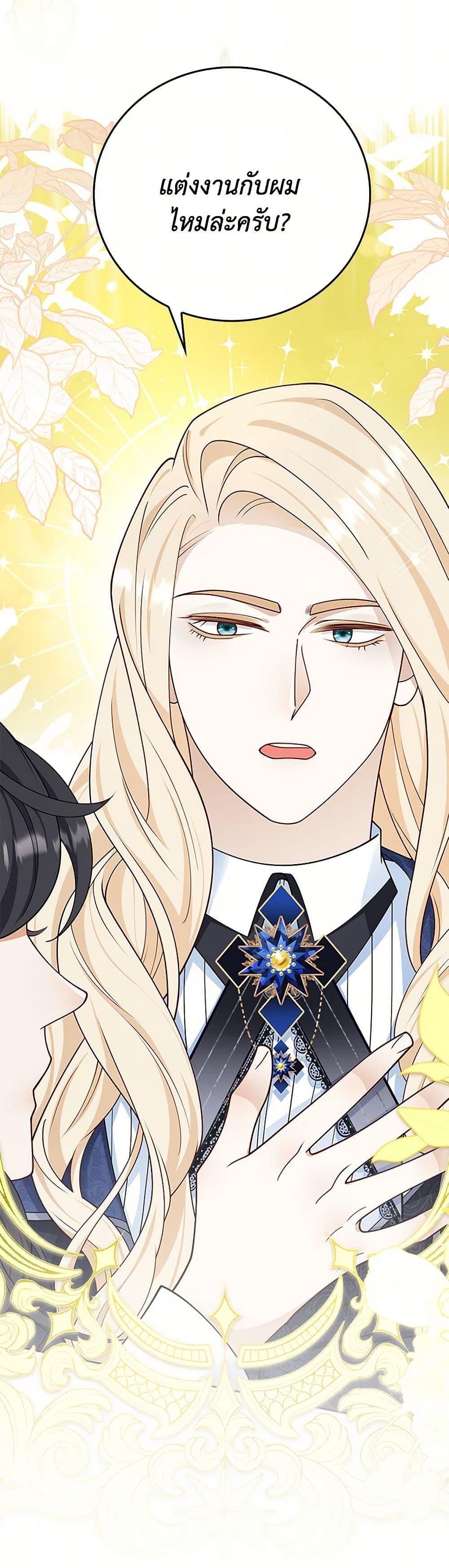 Manga-lc-com อ่านมังงะ อ่านการ์ตูน ออนไลน์ ฟรี After the Frozen Heart Melts ตอนที่ 1 2 3 4 5 6 7 8 9 10 11 12 13 14 ฟรี ไม่มีโฆษณา Manga-lc - อ่าน มังงะ อ่าน การ์ตูน ออนไลน์ อ่านมังงะ ฟรี