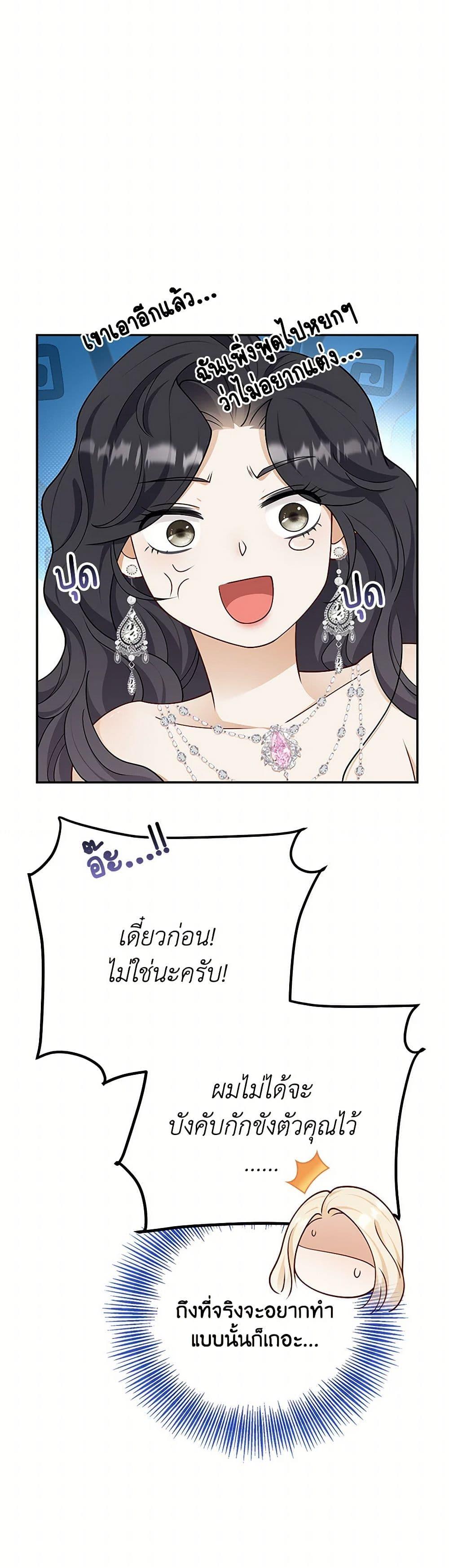 Manga-lc-com อ่านมังงะ อ่านการ์ตูน ออนไลน์ ฟรี After the Frozen Heart Melts ตอนที่ 1 2 3 4 5 6 7 8 9 10 11 12 13 14 ฟรี ไม่มีโฆษณา Manga-lc - อ่าน มังงะ อ่าน การ์ตูน ออนไลน์ อ่านมังงะ ฟรี